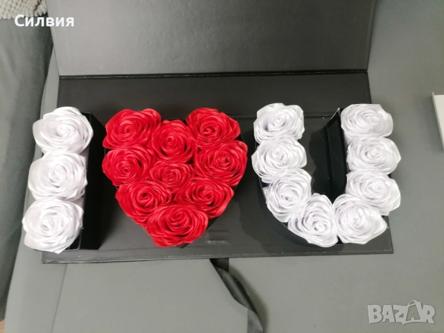 Кутия I LOVE YOU