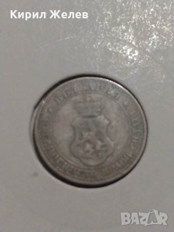 Монета 5 стотинки 1912 година- 15074, снимка 4 - Нумизматика и бонистика - 30386257