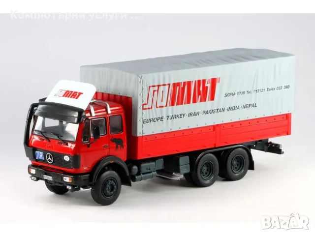 Mercedes-Benz NG 2236 SoMat 1973 - мащаб 1:43 на DeAgostini моделът е нов в блистер