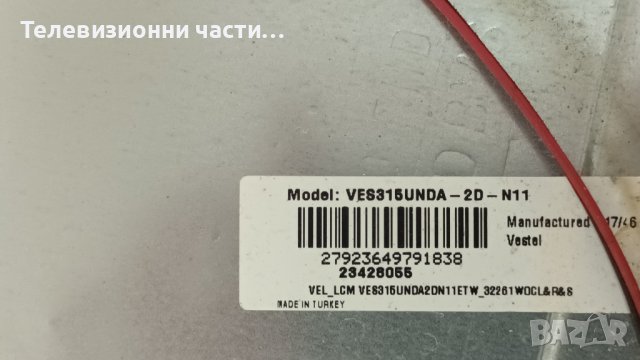 JVC LT-32VF52K със счупен екран - 17IPS62/17MB110P/32T42-C0K/VES315UNDA-2D-N11, снимка 4 - Части и Платки - 42343288