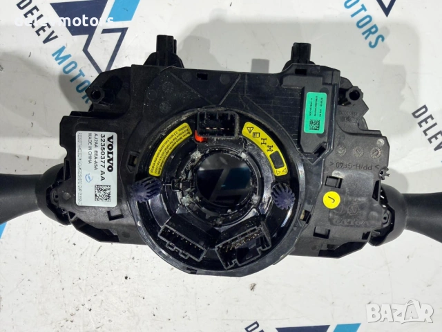 32350377, 32350377AA лостчета за фарове, мигачи, халогени и чистачки от Volvo XC60 2 B5 Mild-Hybrid , снимка 5 - Части - 54011945