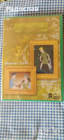 DVD Два ДВД диска Класически детски приказки , снимка 2 - Анимации - 48509001