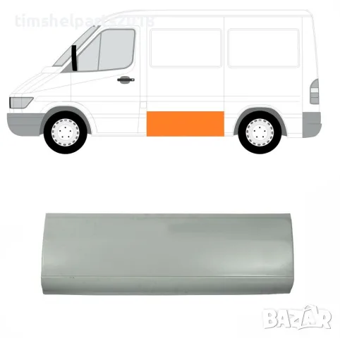 Странична стена / обшивка за Mercedes Sprinter 901 , VW LT 1995 - 2006 год