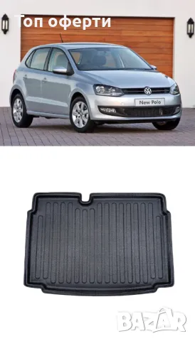 Стелка за багажник RizLine съвместимa с Volkswagen Polo V Хечбек 10-17