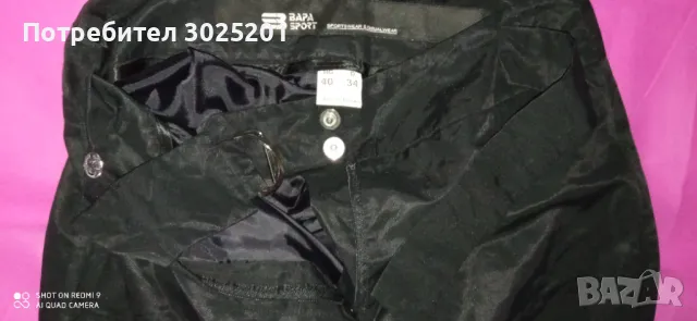 НОВ!!! Спортно- елегантен  Дамски Панталон 7/ 8  с ленти  С М  