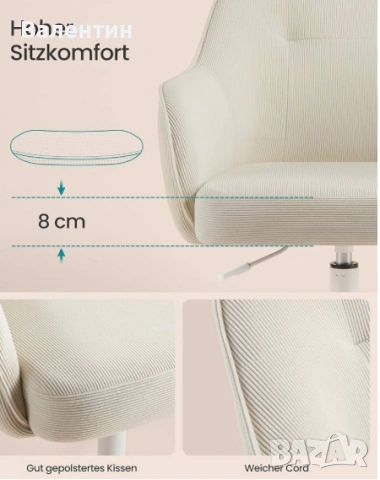 Ергономичен офис стол Songmics, снимка 8 - Столове - 53119273