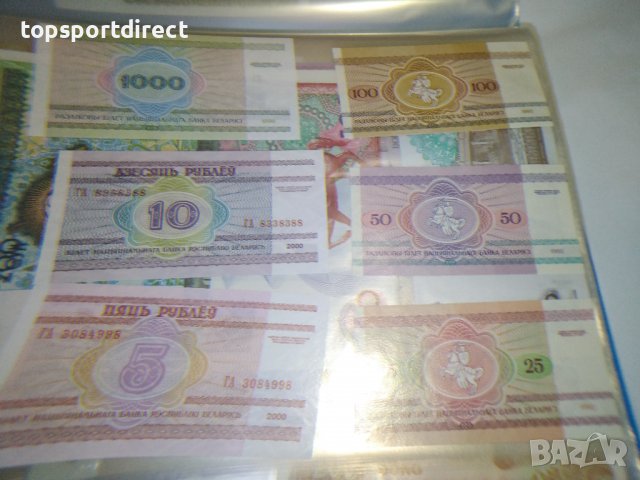 Лот 6бр.банкноти Беларус 1992г.-2000г., снимка 9 - Нумизматика и бонистика - 39231575