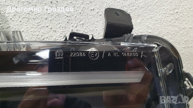 Дясна DRL (дневна светлина) за Peugeot e-208 ,  e-2008 II Facelift / Пежо 208 и 2008 (след 2023 г.), снимка 4 - Части - 51994189