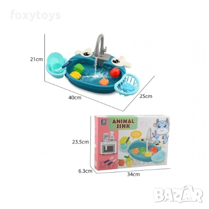 Мивка с течаща вода, снимка 5 - Образователни игри - 52588106