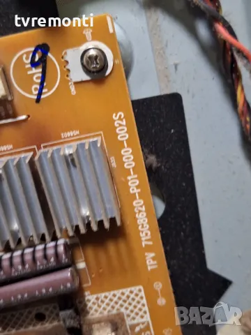 POWER BOARD ,715G8620-P01-000-002S, for, PHILIPS 43PUS6162/12 DISPLAY TPT430U3-EQYSHM.G rev.S1AP, снимка 2 - Части и Платки - 47768872