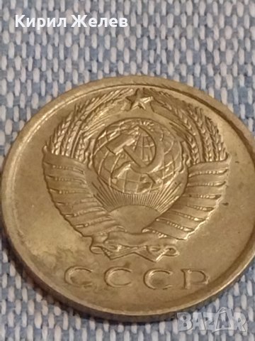 Две монети 1 копейка 1987г. / 15 копейки 1981г. СССР стари редки за КОЛЕКЦИОНЕРИ 39562, снимка 9 - Нумизматика и бонистика - 44274054