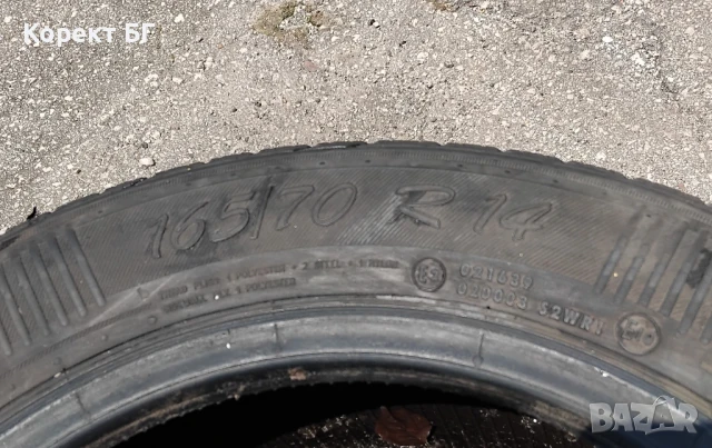 Гуми 165 70 14 Корморан Kormoran 4 броя. Нов внос. Не са нови , снимка 17 - Гуми и джанти - 50718378