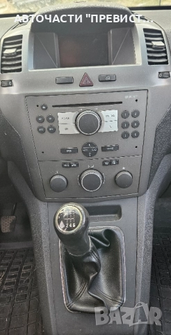 Опел Зафира Б 1.9 цдти 150кс на части Opel Zafira B 1.9 cdti 150 hp na chasti , снимка 8 - Автомобили и джипове - 51895293