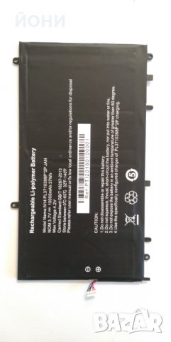 Prestigio Smartbook 141A01/141A03-оригинална батерия