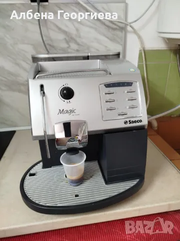 Кафе автомат Saeco Magic de Luxe , снимка 13 - Кафемашини - 49421569