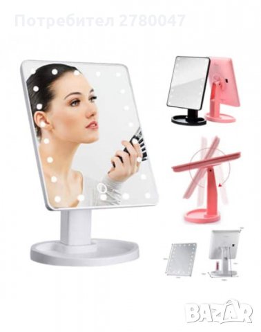 Огледало за грим с LED светлини, правоъгълна форма, снимка 7 - Декоративна козметика - 30067655