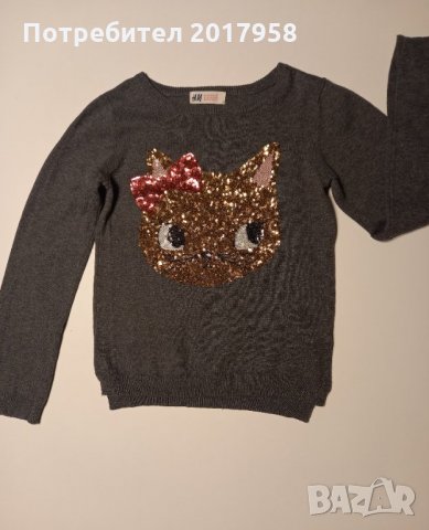 Блуза с паети Hello Kitty и/ или дънки 128см, снимка 1 - Детски пуловери и жилетки - 35193103