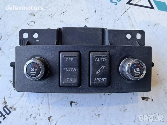 969881CY1A копчета, бутони за обдухване от Infiniti FX 37 S