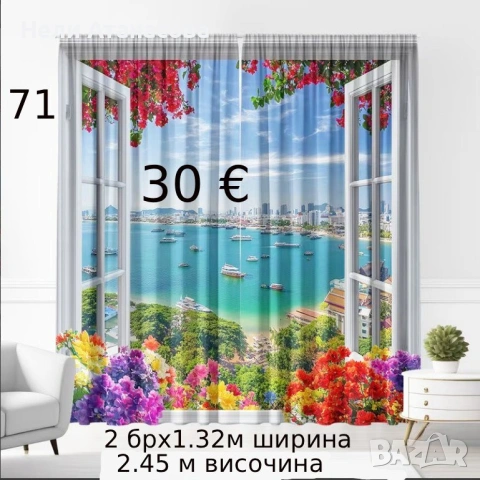 Завеси на рози, снимка 12 - Пердета и завеси - 53439777