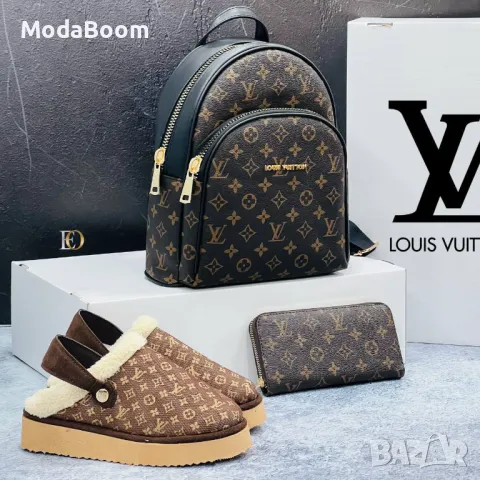 Louis Vuitton дамски комплекти 