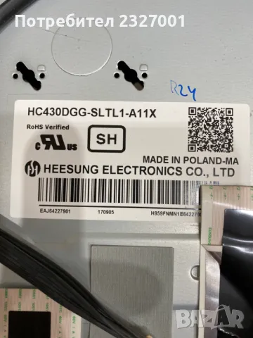 Main board EAX67133404 ( 1.0 ) , снимка 2 - Части и Платки - 48555533