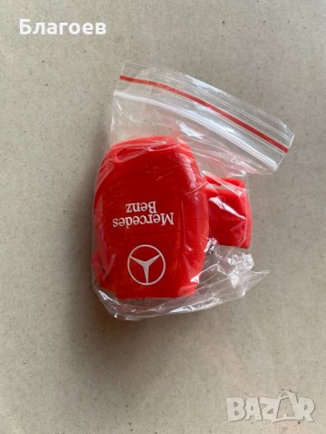 Калъф за ключ на Mercedes Benz, снимка 7 - Аксесоари и консумативи - 15885746