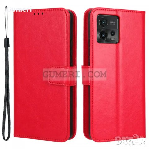 Motorola Moto G72  Тефтер Стойка, снимка 4 - Калъфи, кейсове - 40056230