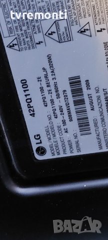 LG BUFFER BOARD EAX57606501 EBR63394601 for LG 42PQ1100 42inc DISPLAY PDP42G20034, снимка 6 - Части и Платки - 42494862