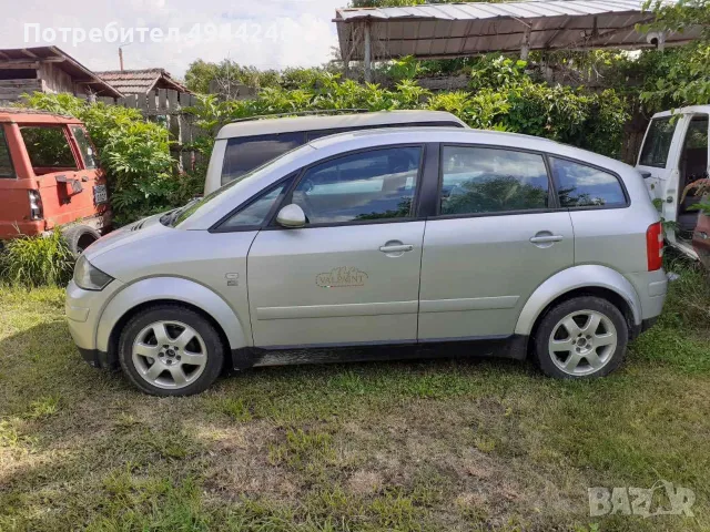 Audi A2 бензин на части