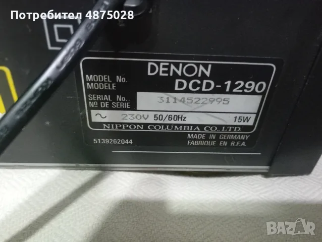Denon dcd1290 20 bit, снимка 2 - Декове - 55781043