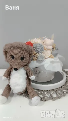 Ръчно плетен таралеж, снимка 1