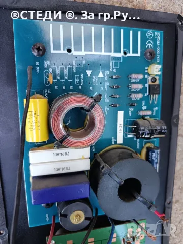 Пасивна тонколона American Audio APX-15 (15 инча) – Топ състояние, Всичко Оригинално! , снимка 16 - Тонколони - 55856780