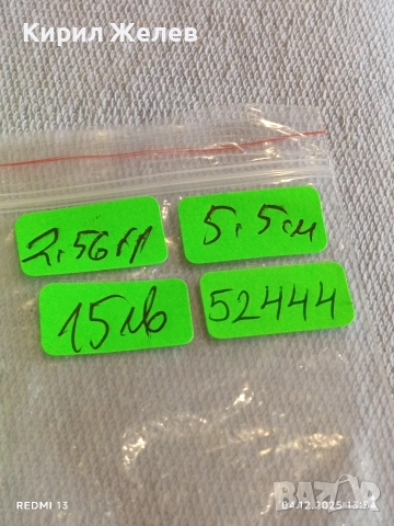 Нежни сребърни обеци със филигран във формата на цвете разкошни 52444, снимка 8 - Обеци - 52650440