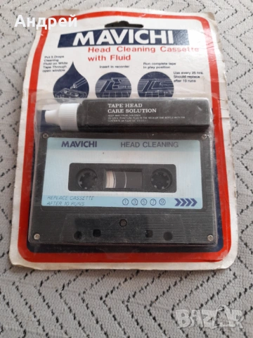 Стара аудио касета за почистване на глава #2, снимка 3 - Други ценни предмети - 53012070