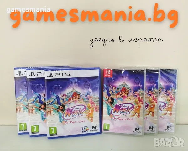 [ps5] Miraculous: Rise of the Sphinx / Супер цена!/ НОВИ, снимка 15 - Игри за PlayStation - 56021196