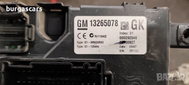 Бушонно табло 13265078 Opel Corsa D 1.3CDTI - 80лв, снимка 2 - Части - 51997631