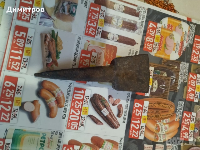 Наковалня, снимка 4 - Други инструменти - 35848736