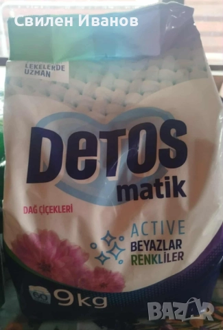 Прахове и препарати, снимка 8 - Препарати за почистване - 52190276