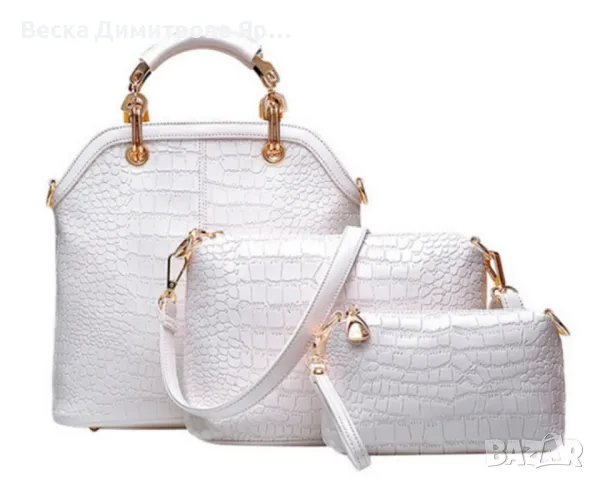 Сет от 3 части „Шанз-Елизе“ BAG11, снимка 14 - Чанти - 49413304