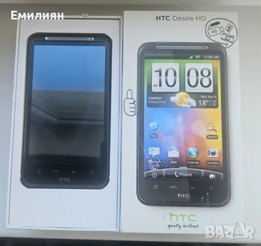 HTC  Desire и Desire HD, снимка 8 - HTC - 56372311