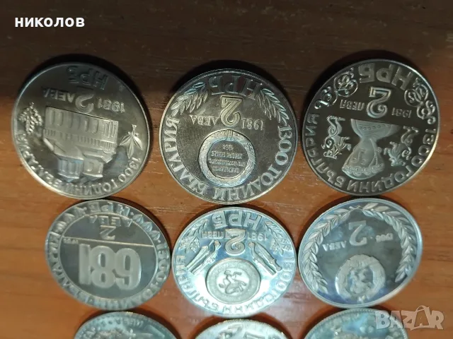 ЮБИЛЕЙНИ МОНЕТИ, снимка 4 - Нумизматика и бонистика - 56247514