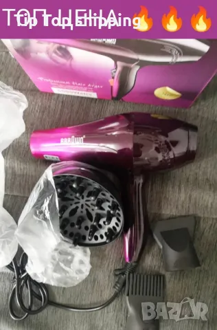 **ТОТАЛНА РАЗПРОДАЖБА – СУПЕР СЕШОАР С МЕГА МОЩНОСТ!, снимка 2 - Сешоари - 50366043