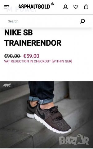 Nike SB Trainerendor,номер 43.5, снимка 4 - Маратонки - 29987948