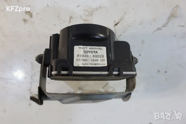 Клаксони сирени зумери Land Cruiser, снимка 2 - Части - 49495321