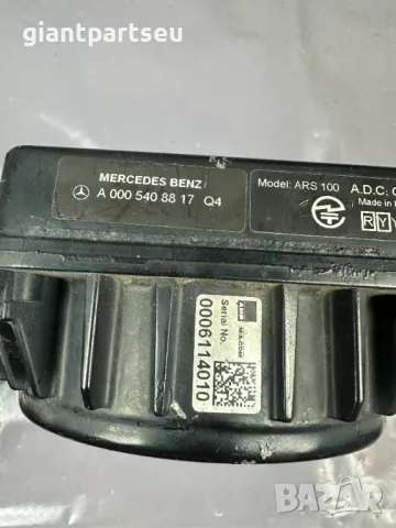 ДИСТРОНИК за Мерцедес Mercedes-benz W220 A0005408817, снимка 2 - Части - 49118584