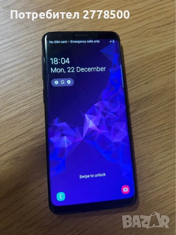 Samsung Galaxy S9 64 GB, снимка 5 - Samsung - 53087053