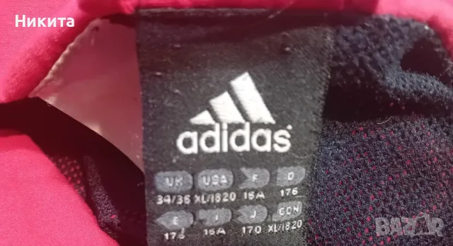 Адидас FC Bayern Munchen-екип-L/XL, снимка 4 - Спортни дрехи, екипи - 48619165