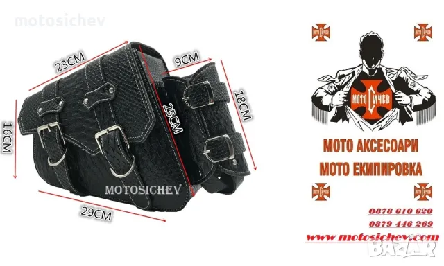 МОТОЦИКЛЕТНИ ДИСАГИ, снимка 5 - Аксесоари и консумативи - 48008057