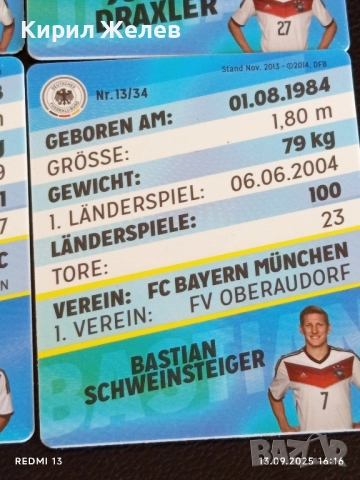 Колекционерски картички на футболисти ЮЛИАН ДРАХСЛЕР,АНДРЕ ШУРЛЕ,МЕСУТ ЙОЗИЛ 51047, снимка 15 - Колекции - 51701991