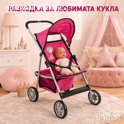 Детска количка за кукли с подвижен сенник, колани и кош за аксесоари, снимка 2 - Кукли - 56082234